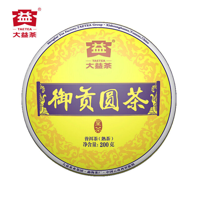 2023 Royal Round Yunnan Menghai Tea Dayi Ripe Pu Er Puer Cake Batch 200g/7.04oz