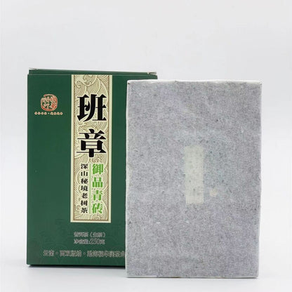 250g Pu-erh Brick Tea Super Grade Banzhang Raw Puerh Tea Yunnan Pu'er Green Tea