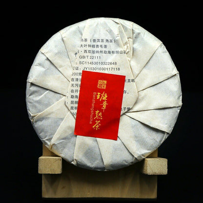 2019 Yr Ripe Puerh Tea Ban Zhang Shu Cha Sheng Puer Tea 200g