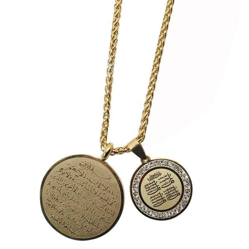 Allah Ayatul Kursi Stainless Steel Metal Pendant Necklace Islam Muslim Arabic 3