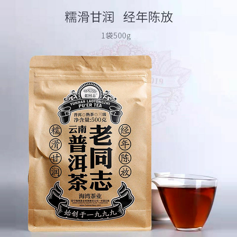 2021 Haiwan Pu-erh Tea Old Comrade Third-level Loose Tea Ripe Pu'er Tea 500g Bag