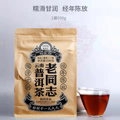 2021 Haiwan Pu-erh Tea Old Comrade Third-level Loose Tea Ripe Pu'er Tea 500g Bag