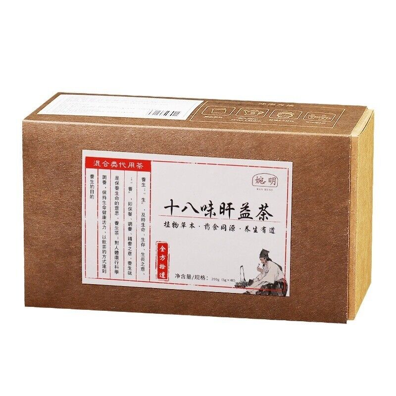 婉明18 Flavors Sunset Benefit Tea 200g/40pcs Liver Nourishing Tea Benefit Gan Tea