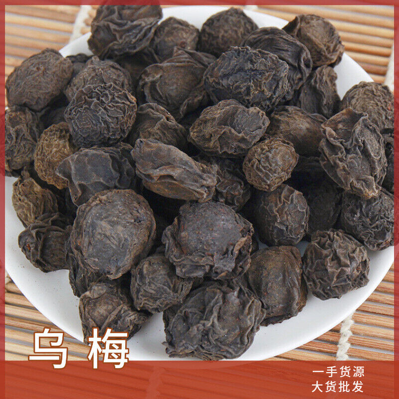 500g New dried ume plum plum sour plum soup raw materials dried ume plum tea