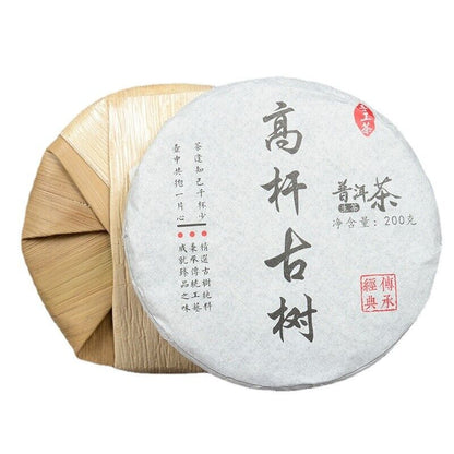 200g Pu'er Seven Seed Cake Tea High Pole Raw Tea Cake Early Spring Tea