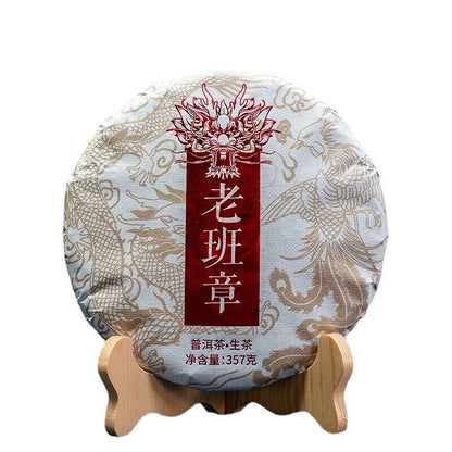 357g/12.59oz Old Banzhang Puerh Raw Tea Cake Organic Puerh Seven Seed Cake Tea