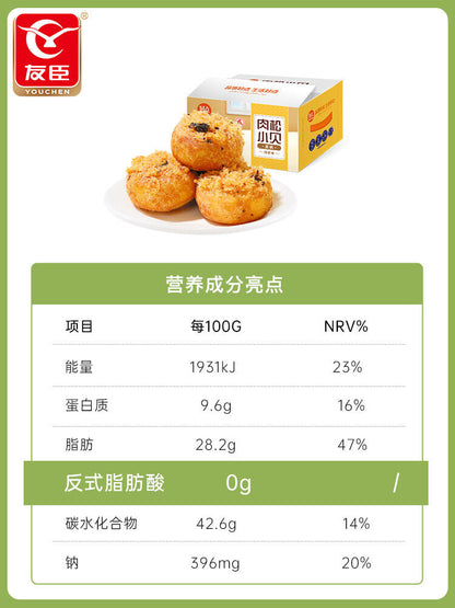 500g Youchen Meat Floss Seaweed Cakes Chinese Specialty Snack 友臣肉松小贝中国特产点心面包零食