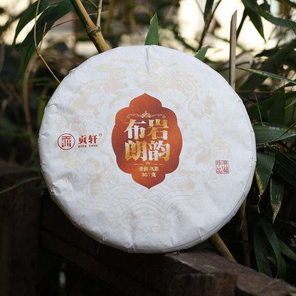 357g Yunnan Menghai Ripe Puerh Tea Bulangyanyun Pu-erh Cooked Tea Cake Pu'er Tea