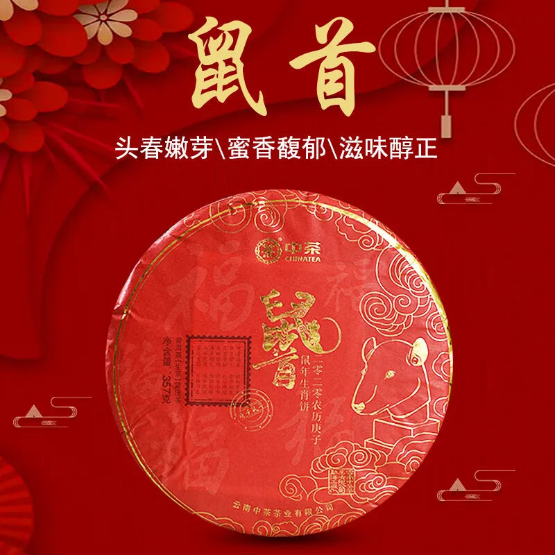 2020 Zhong Cha Yunnan Puer Raw Puerh Tea Cake "Year of Rat" Sheng Pu'er 357g