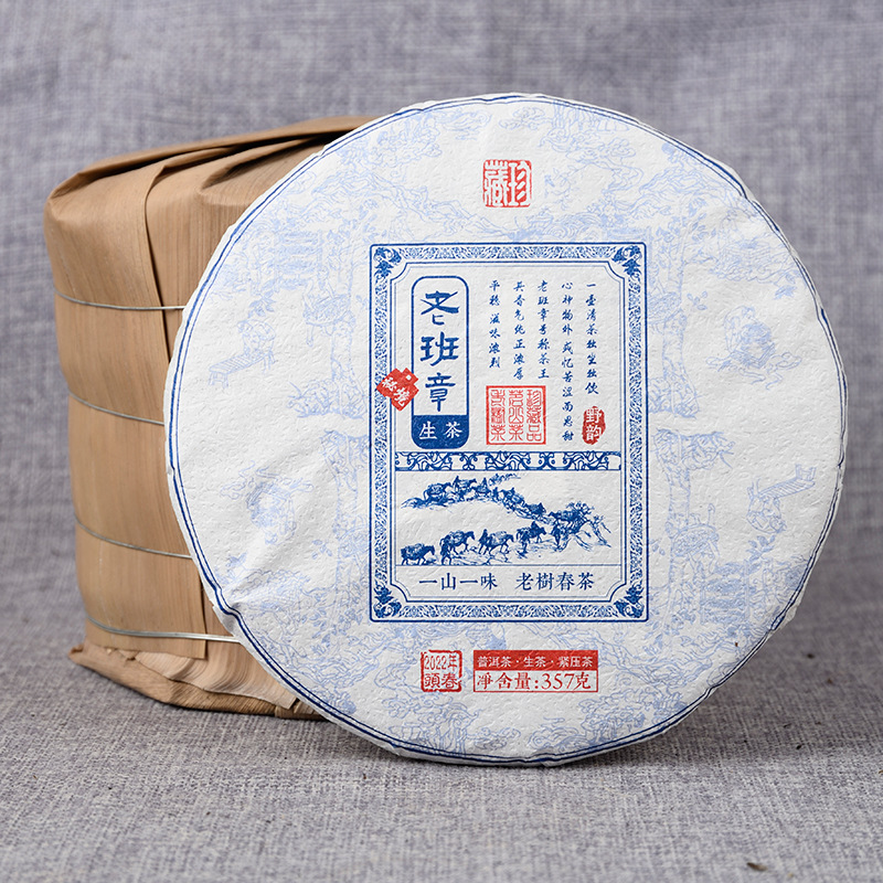 Gift Tea Yunnan Tea Old Banzhang Cake Pu'er Tea Tea Health Care 357g