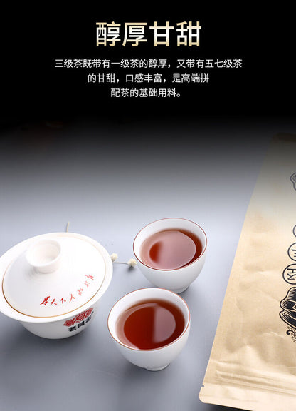 2019 Lao Tong Zhi Third Grade Ripe Puer Loose Tea Haiwan Shou Puerh Tea 500g