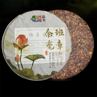 Yunnan Puerh Tea Ripe Tea Old Banzhang Jinhao Golden Bud 357g Menghai