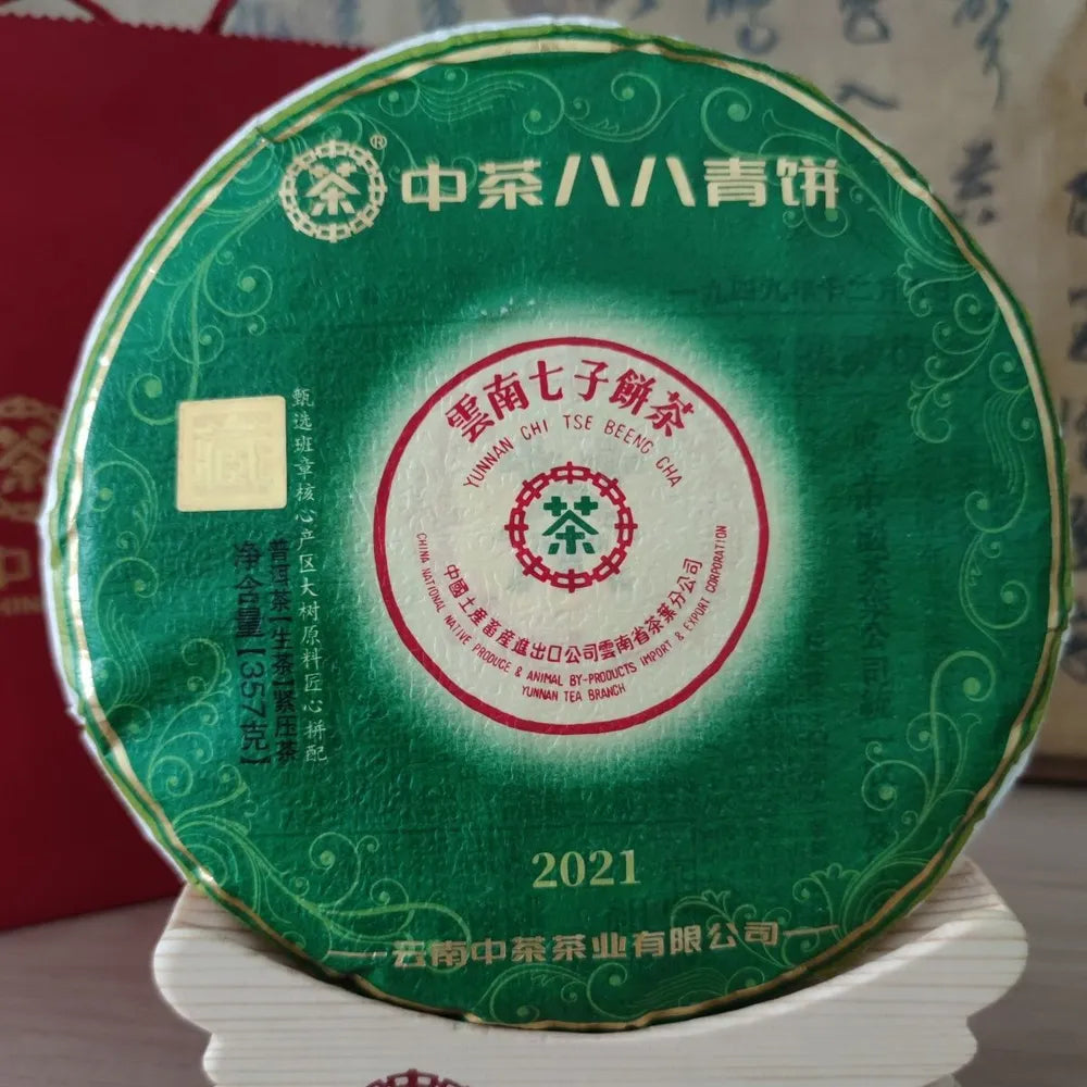 China Tea Emerald 88 Green Cake 2021 Banzhang Big Tree Puer Raw Pu'er Qizi 357g