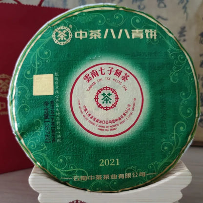 China Tea Emerald 88 Green Cake 2021 Banzhang Big Tree Puer Raw Pu'er Qizi 357g