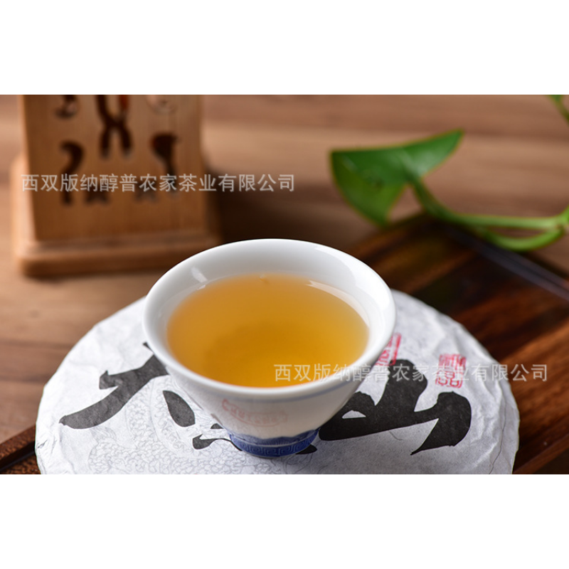 200g Pu'er Tea High Mountain Tree Autumn Tea Pu'er Tea Cake Health Care