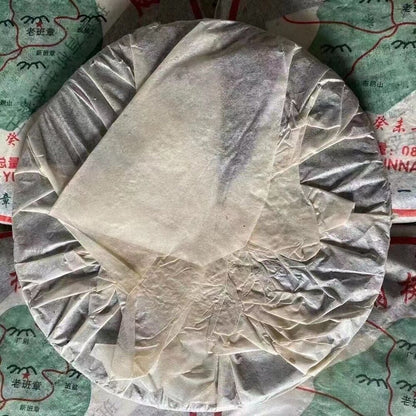 357g Yunnan Raw Pu'er Tea Cake Banzhang Organic Ecology Pu-erh Raw Tea Puerh Tea