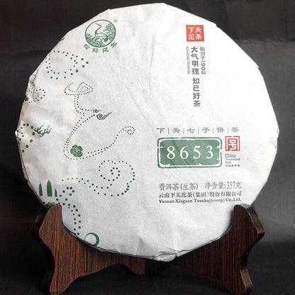 XIAGUAN Tuocha Brand 8653 Pu-erh Tea Cake 2015 357g Raw Puer Tea Pu'er