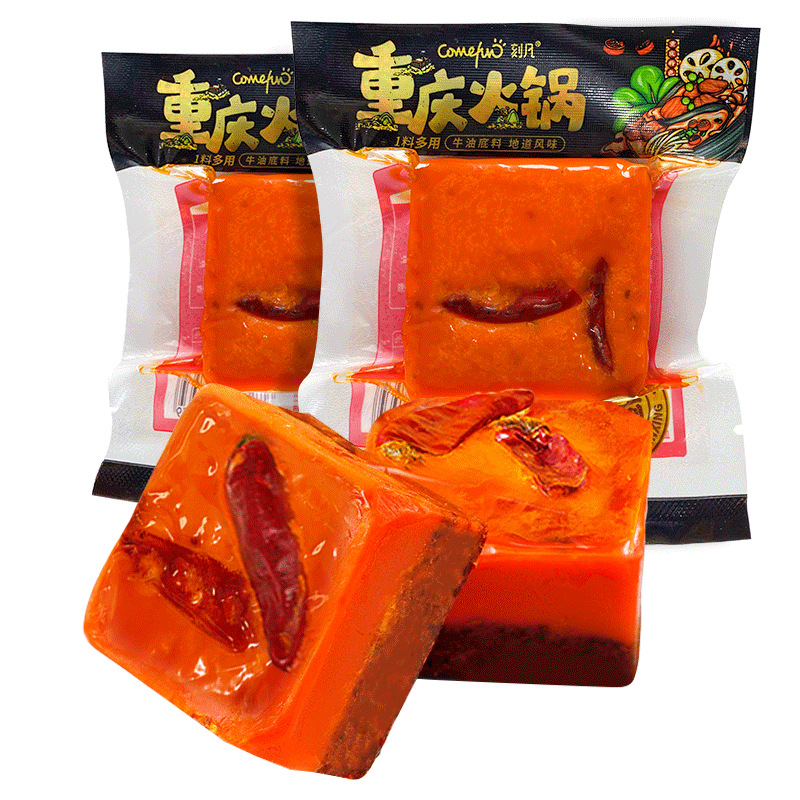 重庆牛油火锅底料 50g*5 Bags Authentic Chongqing Old Hot Pot Malatang Hot Pot Base