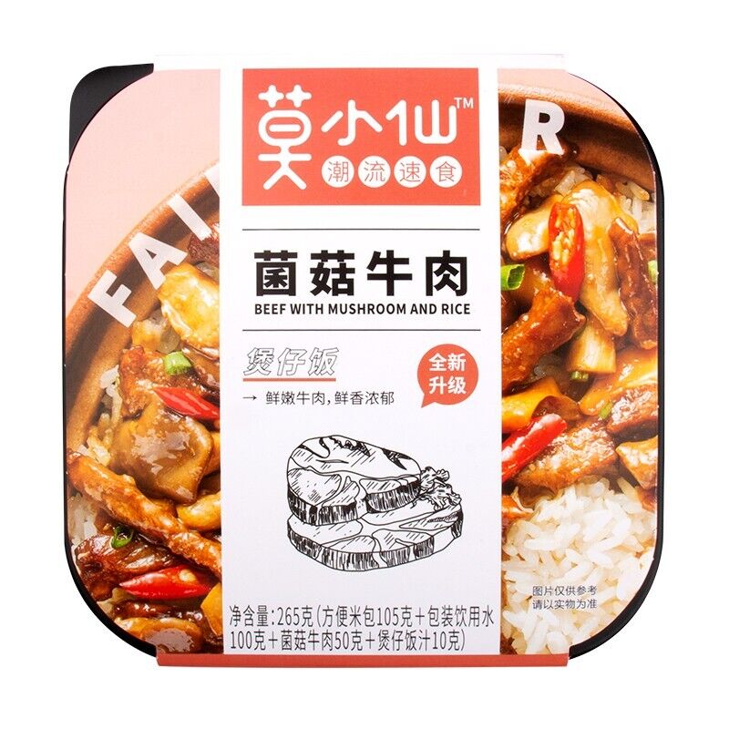 莫小仙煲仔饭自热米饭 Mo Xiaoxian Self heating Hot Pot 自热锅懒人方便米饭速食 Self heating Rice