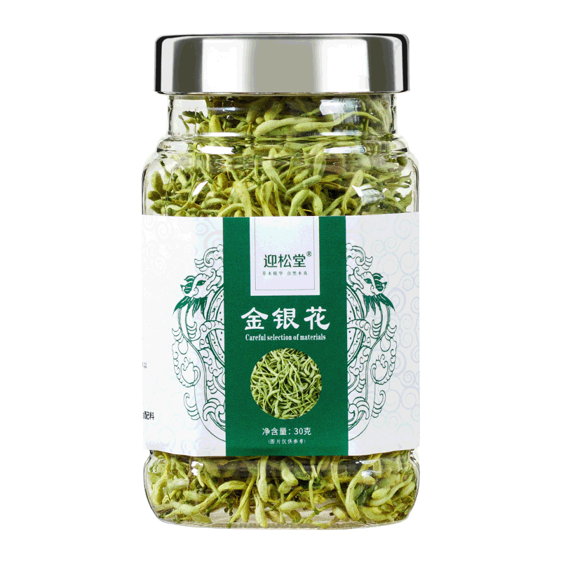 30g Ying Song Tang Honeysuckle Tea Canned Flower Tea Healthy Drink