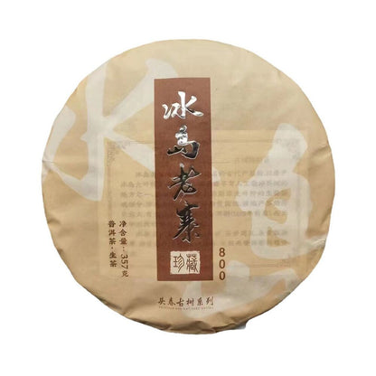 Yunnan Tea Iceland Laozhai First Spring Reserve Pu'er Raw Tea 357g Cake Tea