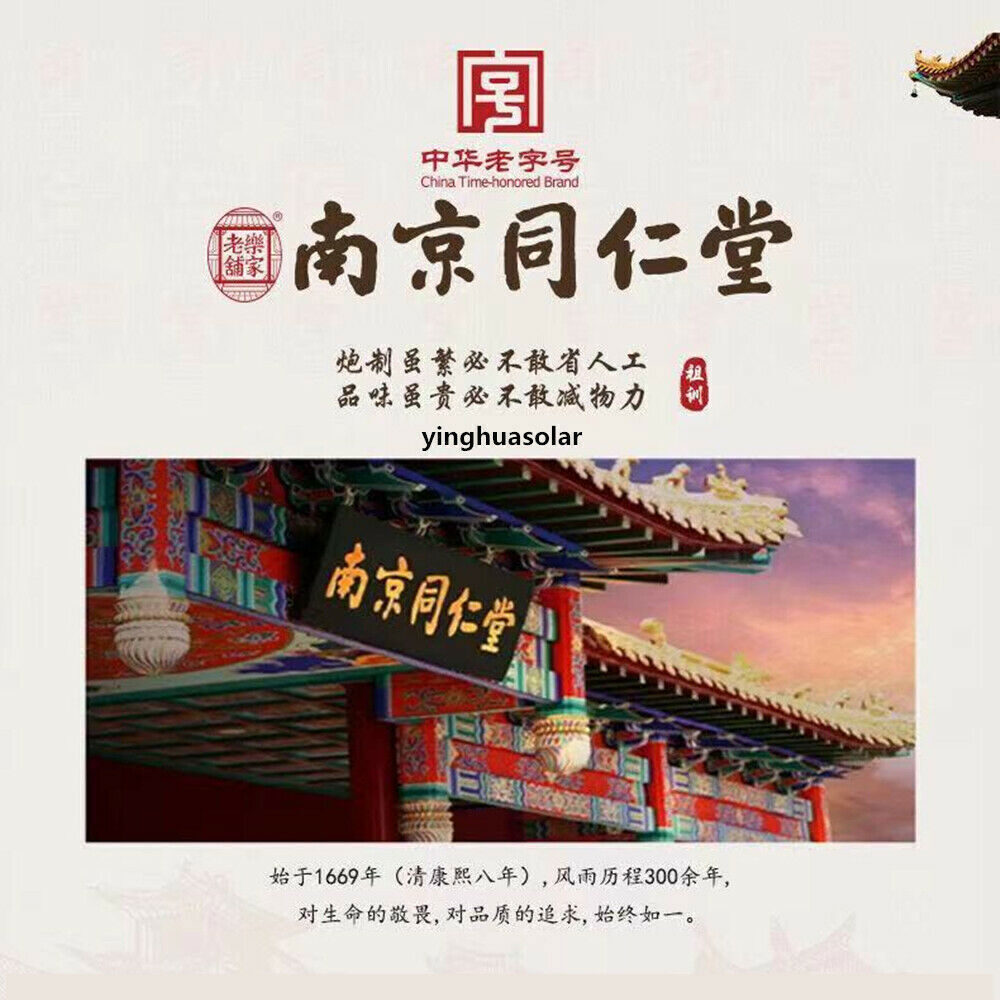 降血糖降血脂降血压降三高 Herbs For Lower Blood Sugar 150g 青钱柳叶牛蒡根养生茶 山楂决明子桑叶沙棘菊花荷叶槐花玉米须葛根菊花