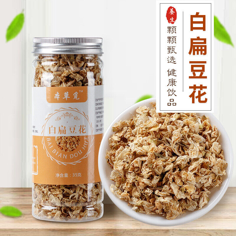 White Lentil Flower Lentil Flower Tea White Lentil Flower Tea Bottled 35g