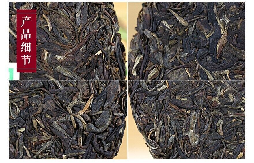 2013 chinatea YUANYE CHUN XIANG pu erh tea cake,CHINA puer tee cha,357g 中茶牌远野普洱