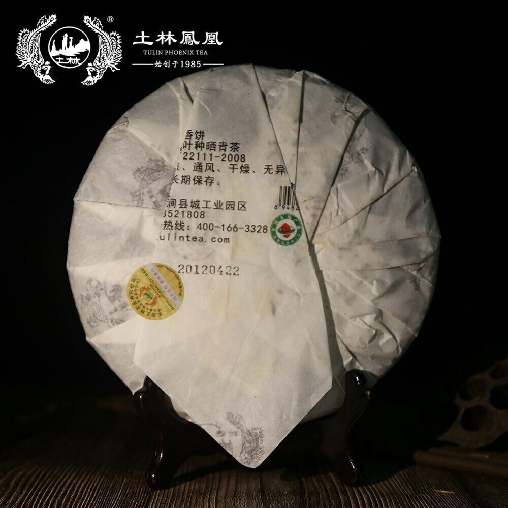380g TuLin Phoenix Old Pu Erh Tea 2013 "Special Xiang Bing" 702 Shen Puer Tea