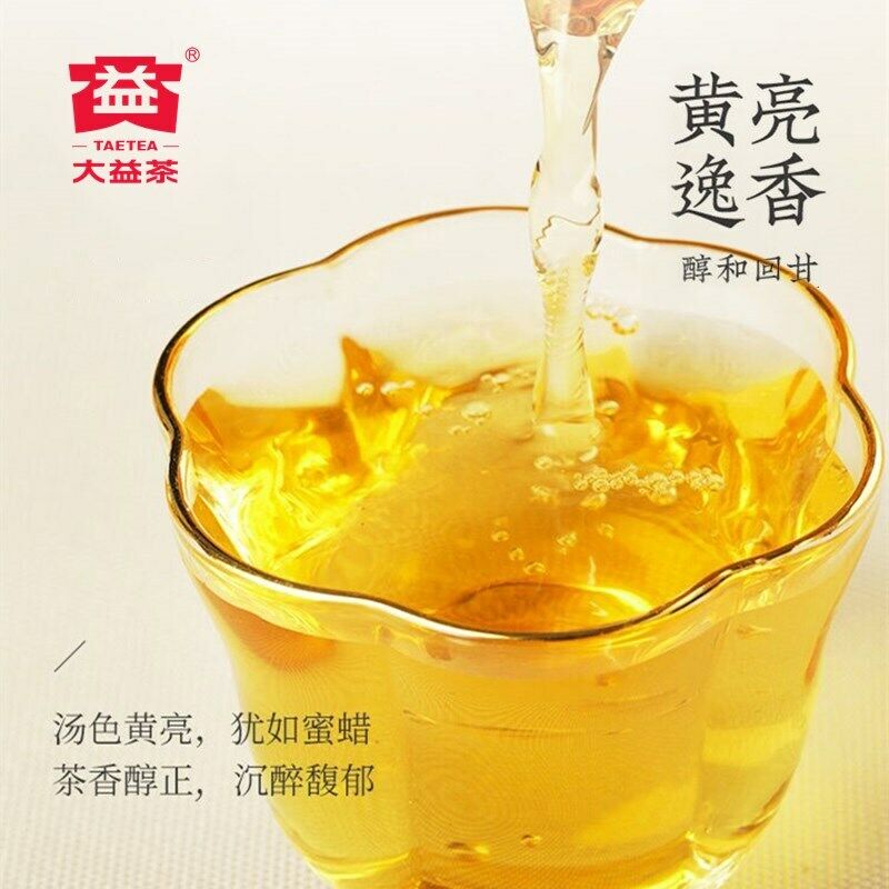 Classic Pu'er Tea Puer Tea Natural Ecology Menghai Dayi Puerh 357g/12.59oz