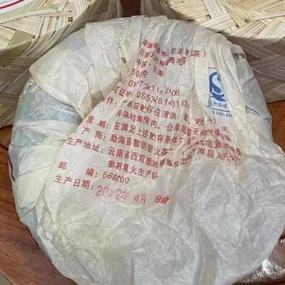 500g Yunnan Old Pu-erh Raw Tuo Tea 2012 Aged Raw Pu-erh Tuocha Premium Puerh Tea