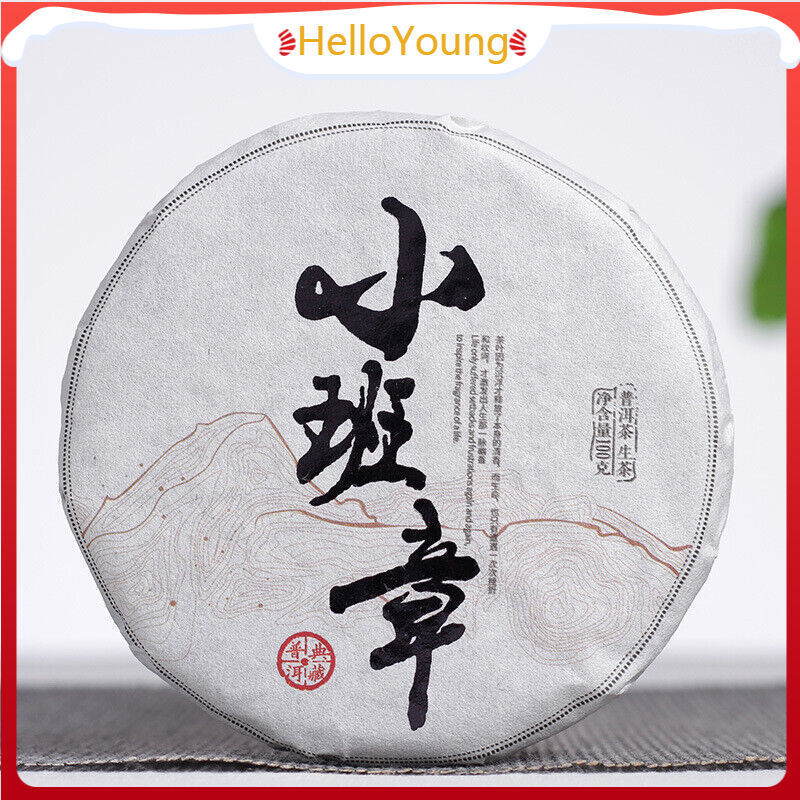 Yunnan Pu'er Tea Cake 100g Ban Zhang Raw Tea Cake