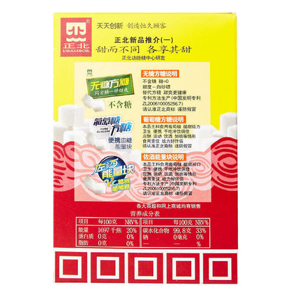 正北纯净方糖200g 白砂糖块方糖块咖啡伴侣 Zhengbei Pure Square Sugar Coffee Mate