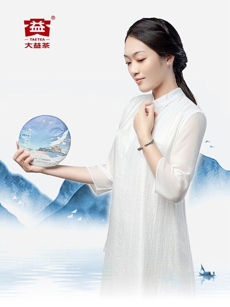 普洱茶，2020，顛韵 滇云，357克，生