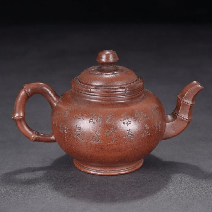 Vintage Chinese Yixing Purple Clay Teapot Zisha Ceremony Teaware Collection Rare