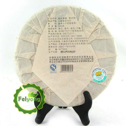 Mengku Rongshi Sheng Puer Tea's Spirit n 500g Raw Tea Cake