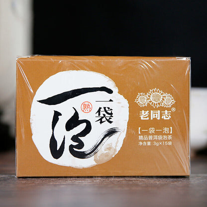 3g*15Bags Lao Tong Zhi Reife Puer Teebeutel Schneller Brauen Haiwan Shu Puer Tee