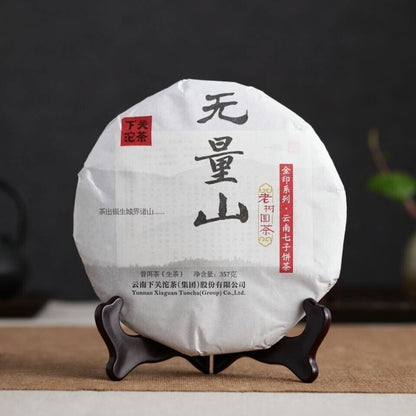 2014 Yunnan Xiguan "Wu Liang Shan" UnCooked Pu Erh Tea Cake,puer pu er tee 357g