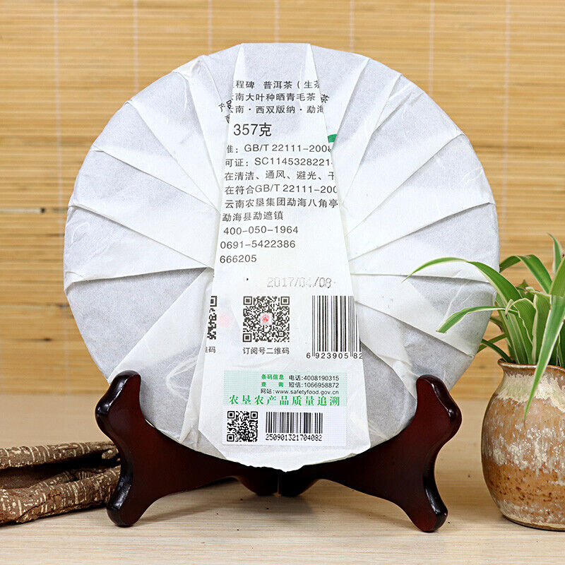 Milestone Green Cake * BAJIAOTING Pu'er Tea Bulang Mountain Puer Tea 357g