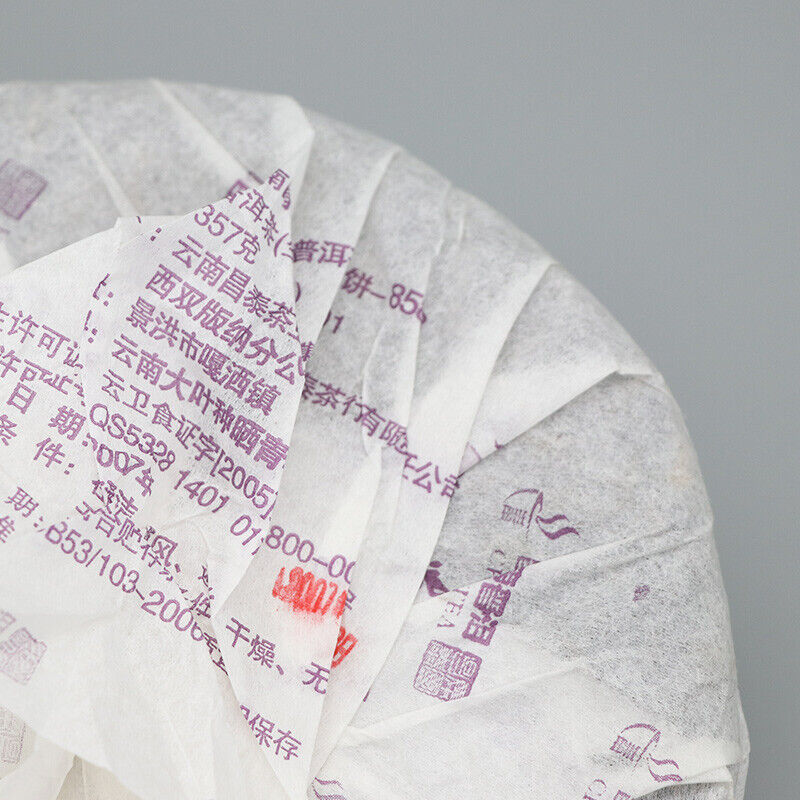 2007 China Yunnan Chang Tai Tea Group 8588 Sheng Puer Green Pu Er Tea Raw 357g