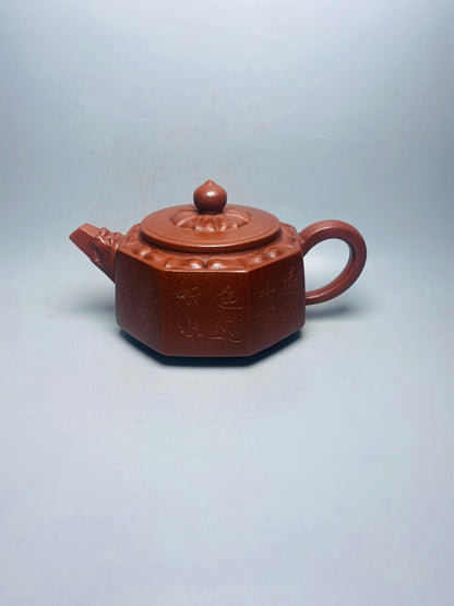 Chinese Yixing Zisha Clay Handmade Exquisite Teapot 八方壶 底款：杨鹏年)