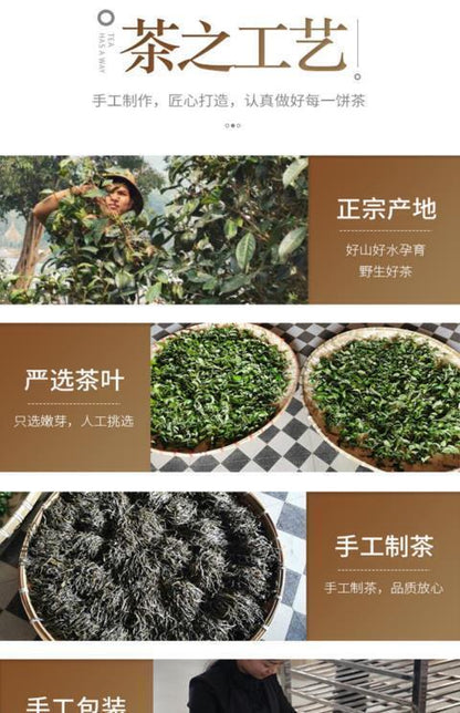 Pu-erh Tea Cake Menghai Bulang Mountain Big Tree 357gChaPu'er Tea