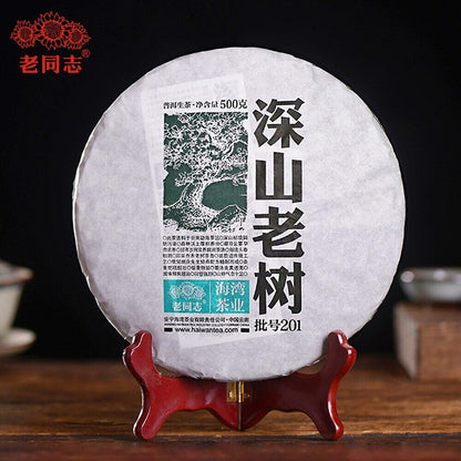 Haiwan Shen Puer Batch 201 "Remote Mountain, Old Tree" Raw Puerh tea 500g