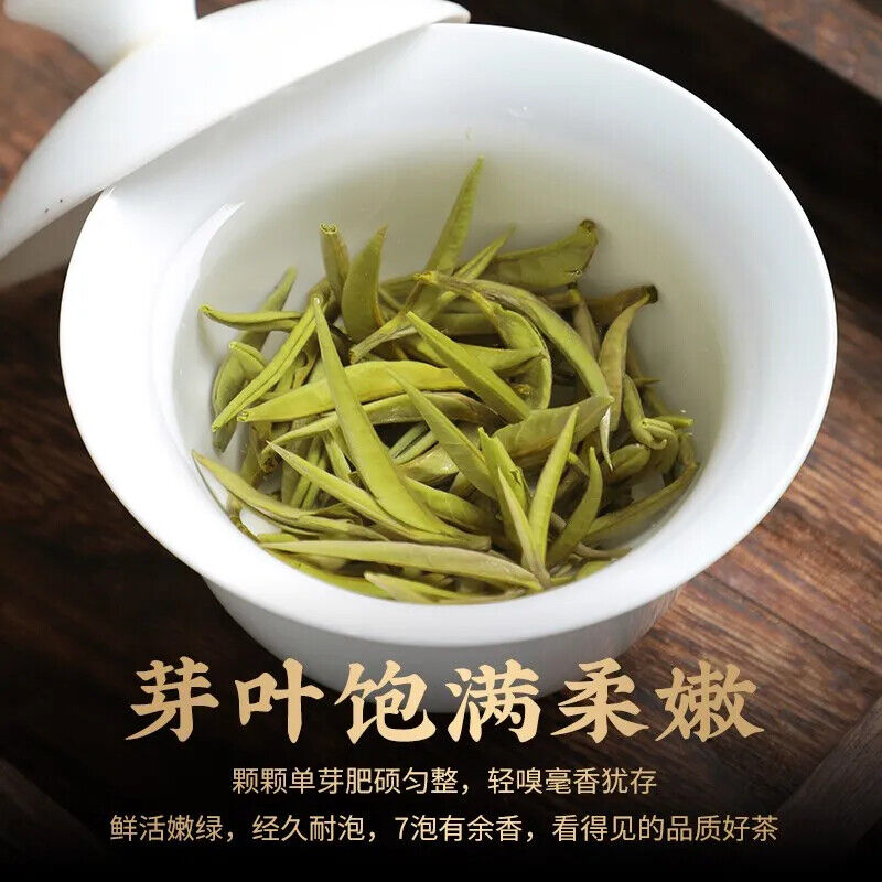 Authentic Fujian White Tea 2023明前头采新茶/正宗白茶福建白毫银针/特级高山荒野白豪银针罐装 50g/罐