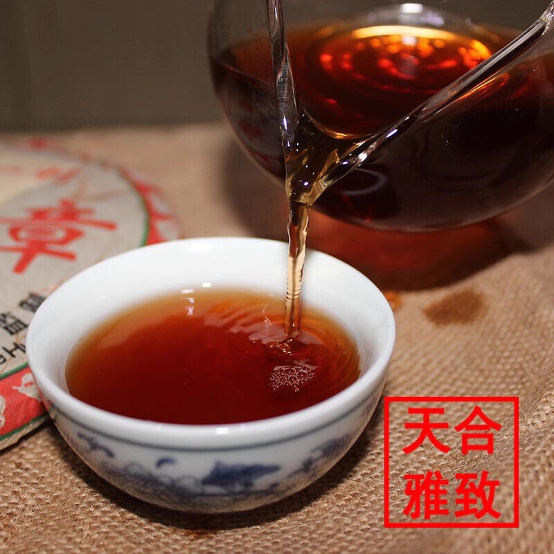 357g Ripe Puerh Tea Lao Ban Zhang Ecological Ancient Tree Premium Tea Golden Bud