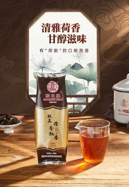 100g Chinese Tea Lotus Pu'er Ripe Tea 中茶茶叶猴王牌 普洱茶熟茶 荷香熟普 100g/袋