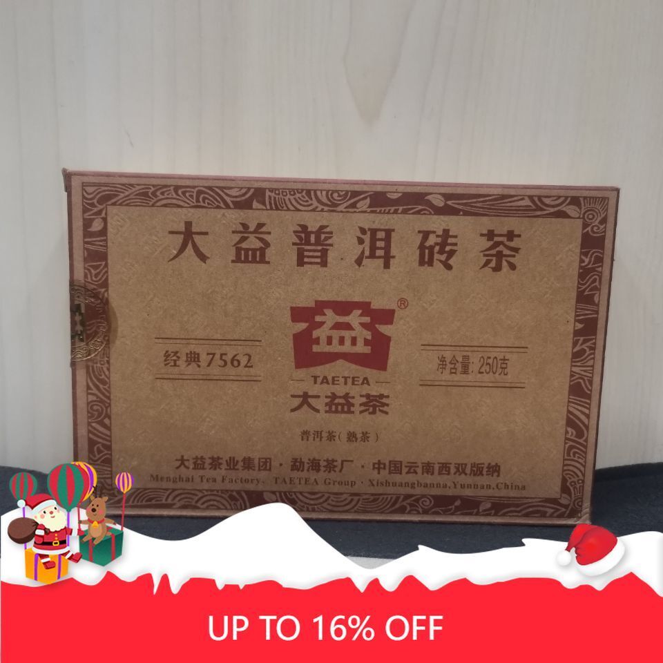 Ripe Puer Pu'er 1601 BatchTAETEA Menghai Dayi 7562 Pu-erh Tea Brick 250g/8.8oz