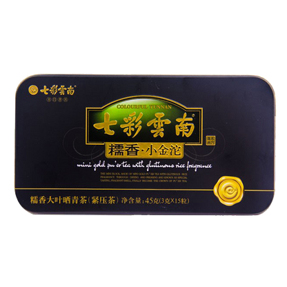 COLOURFUL YUNNAN Mini Gold Pu'er Tea with Glutinous Rice Fragrance 45g Raw Puer