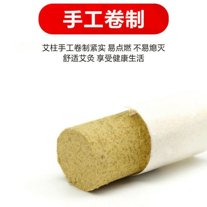 艾灸艾条艾草108pcs Smokeless Pure Moxa Column Ten Years Old Wormwood Moxibustion Stick