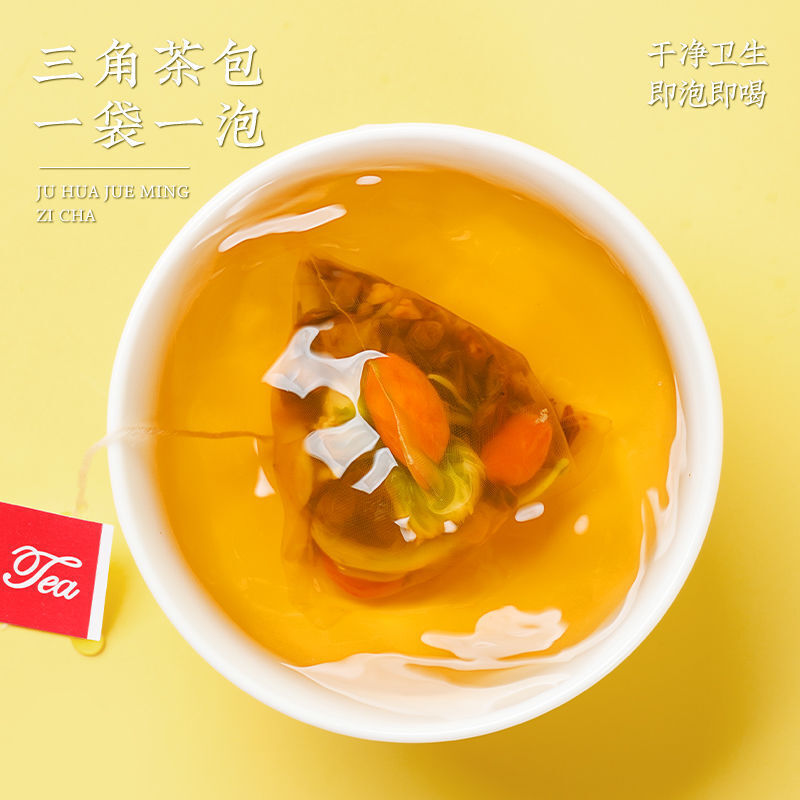 Chrysanthemum Cassia Seed Tea 180g Wolfberry Honeysuckle Tea to Relieve Fatigue